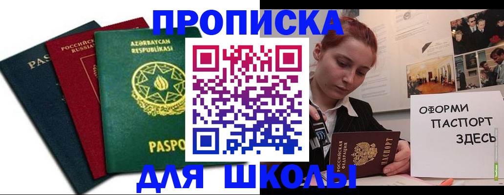 временная регистрация гарантия в Козьмодемьянске